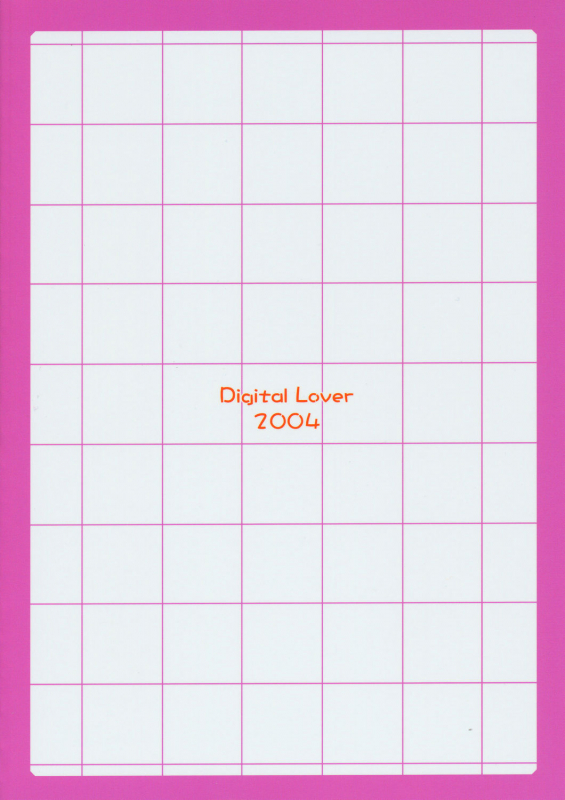 (CosCafe13) [Digital Lover (Nakajima Yuka)] Seifuku Rakuen 10 - Costume Paradise 10 [English] [nainode_21