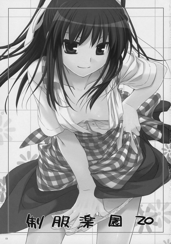 (CosCafe19) [Digital Lover (Nakajima Yuka)] Seifuku Rakuen 20 - Costume Paradise 20 [English] [Tonigob_01