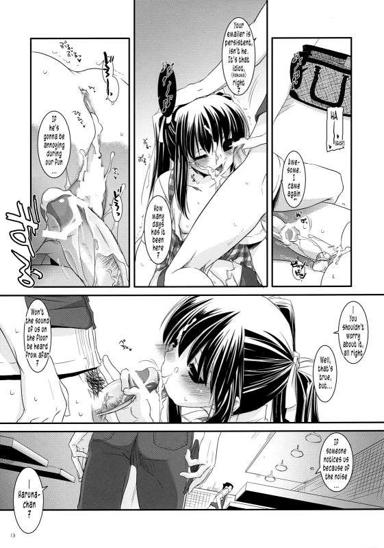 (CosCafe19) [Digital Lover (Nakajima Yuka)] Seifuku Rakuen 20 - Costume Paradise 20 [English] [Tonigob_11