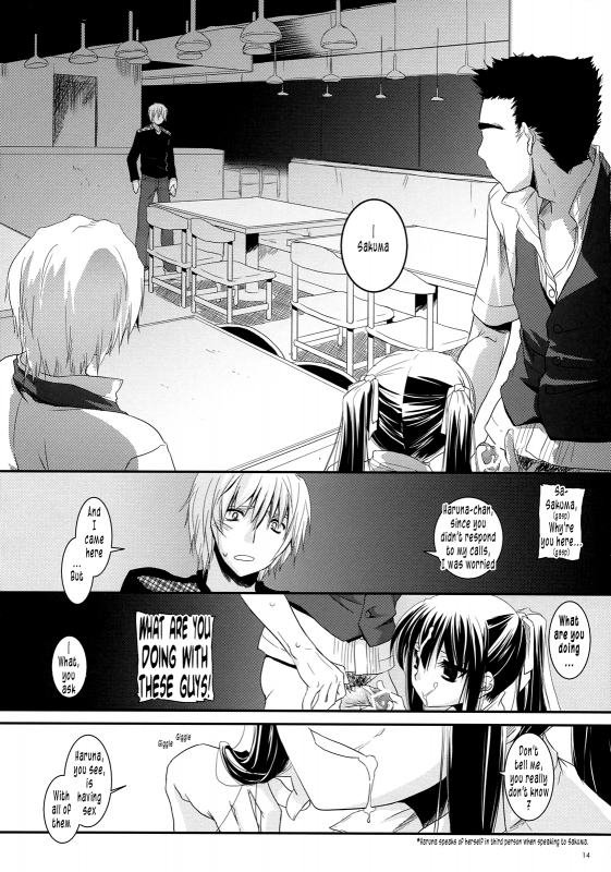 (CosCafe19) [Digital Lover (Nakajima Yuka)] Seifuku Rakuen 20 - Costume Paradise 20 [English] [Tonigob_12