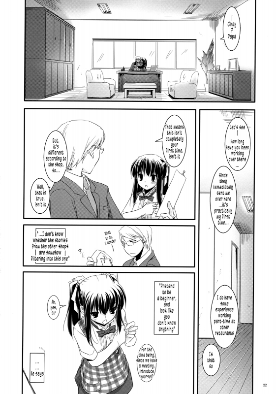 (CosCafe19) [Digital Lover (Nakajima Yuka)] Seifuku Rakuen 20 - Costume Paradise 20 [English] [Tonigob_20