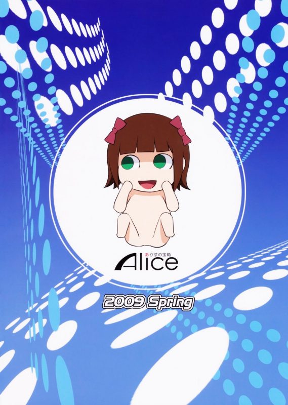 (CosCafe22) [Alice no Takarabako (Mizuryu Kei)] The Animalm@ster Vol. 1 (THE iDOLM@STER) [English]_17