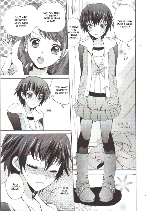 (CosCafe22) [Kurimomo (Tsukako)] Naotobon (Persona 4) [English] [CGrascal]_07