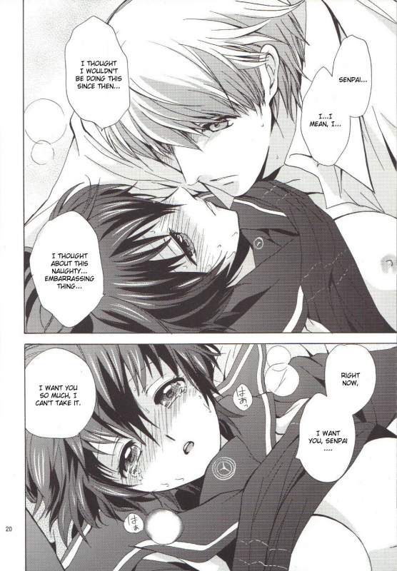 (CosCafe22) [Kurimomo (Tsukako)] Naotobon (Persona 4) [English] [CGrascal]_18