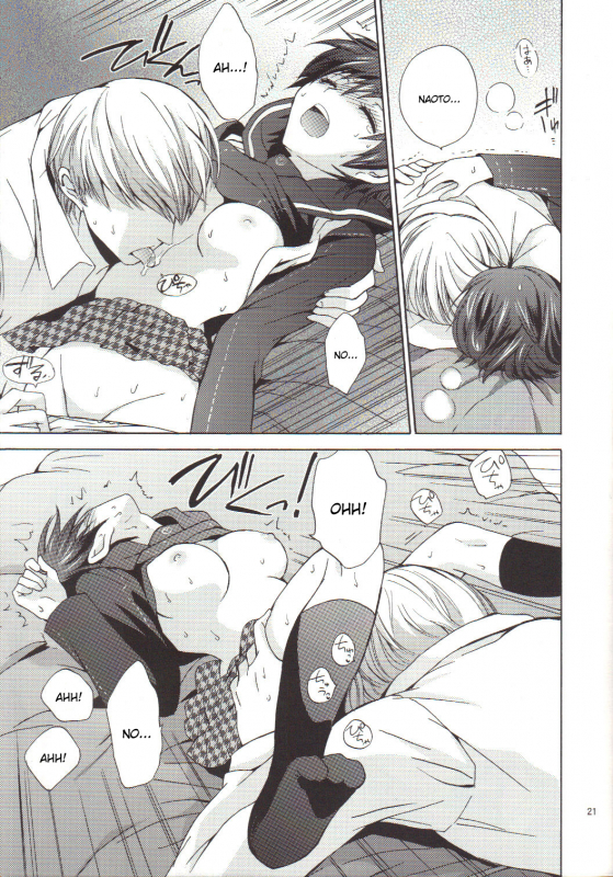 (CosCafe22) [Kurimomo (Tsukako)] Naotobon (Persona 4) [English] [CGrascal]_19