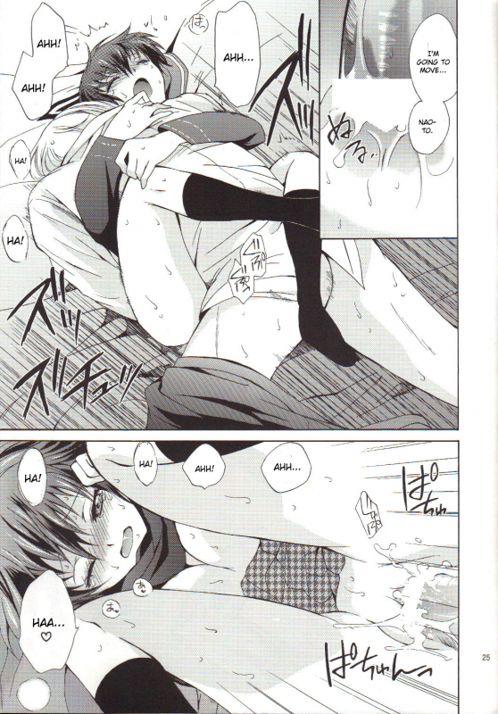 (CosCafe22) [Kurimomo (Tsukako)] Naotobon (Persona 4) [English] [CGrascal]_23