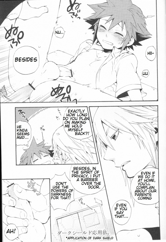 (CosCafe22) [RS (Samwise)] Himitsu no Houkago  After School Secret (Kingdom Hearts) [English]_05