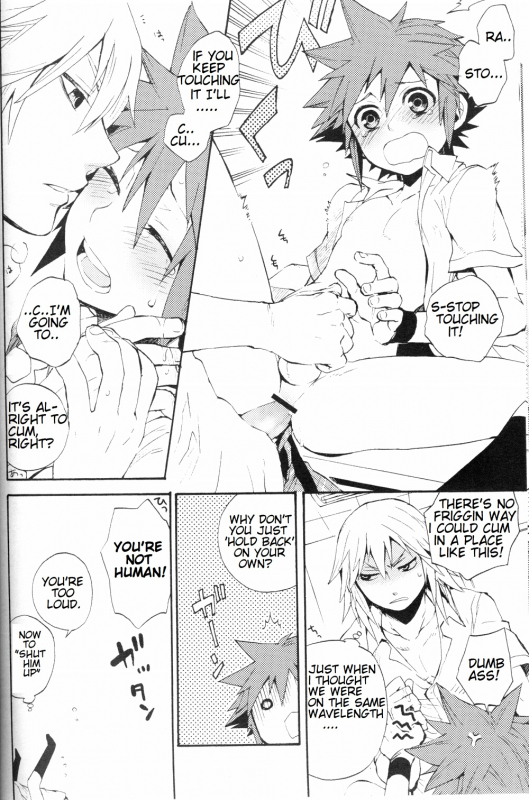 (CosCafe22) [RS (Samwise)] Himitsu no Houkago  After School Secret (Kingdom Hearts) [English]_06