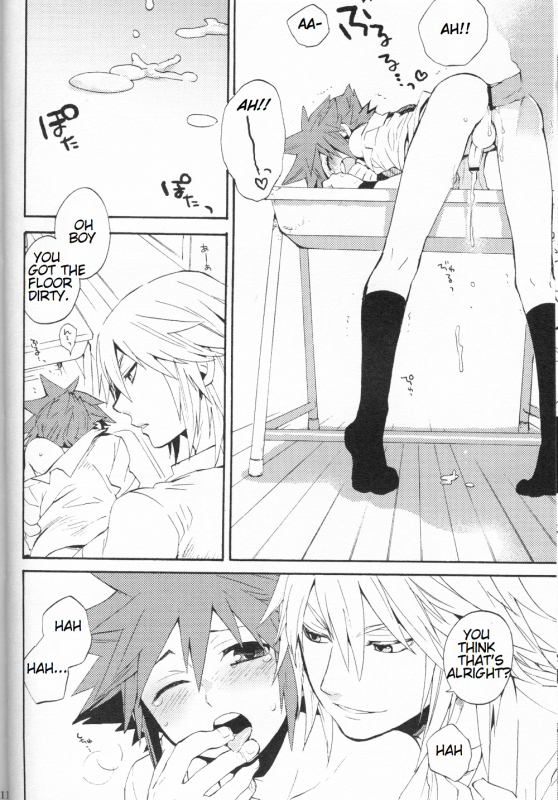 (CosCafe22) [RS (Samwise)] Himitsu no Houkago  After School Secret (Kingdom Hearts) [English]_08