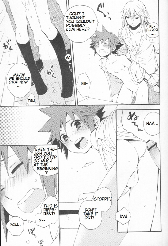 (CosCafe22) [RS (Samwise)] Himitsu no Houkago  After School Secret (Kingdom Hearts) [English]_09