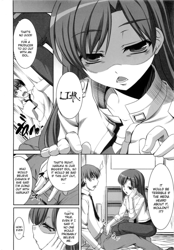 (CosCafe24)  [Kirintei, Dolce vite (Kirin Kakeru, Yasha hime)] inferno (THE iDOLM@STER) [English_06