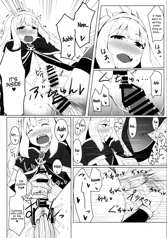 (Cyket) [SUGAR MAPLE (Yunodon)] Cagliostro no Himitsu (Granblue Fantasy) [English] [ArnasB]_07