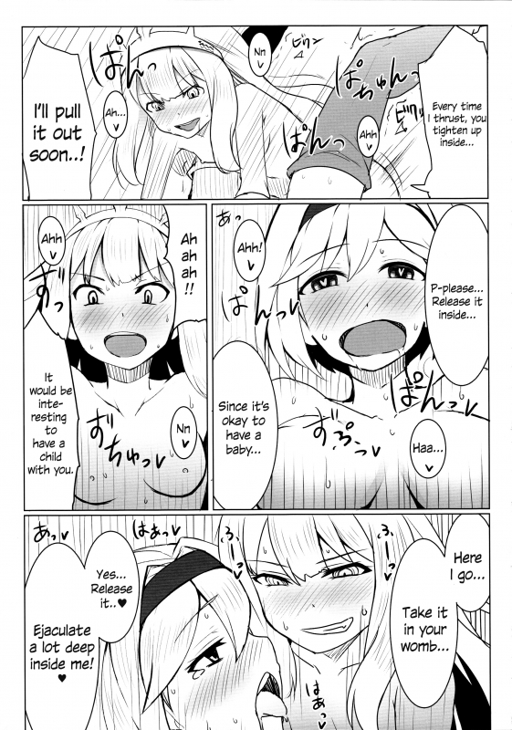(Cyket) [SUGAR MAPLE (Yunodon)] Cagliostro no Himitsu (Granblue Fantasy) [English] [ArnasB]_14