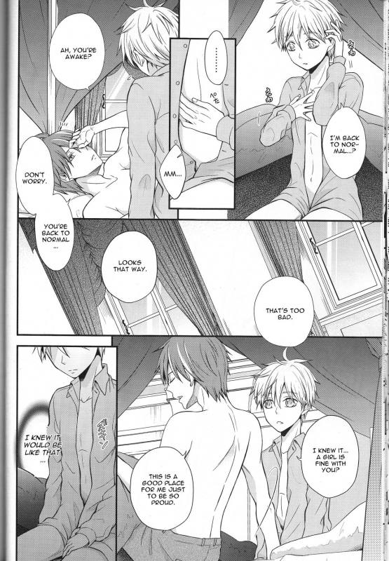 (DC RETURNS 1) [baby merry (Hizuki Haruka)] unique essence (Kuroko no Basuke) [English]_22