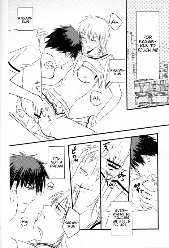 (DC RETURNS 7) [Beni (Inoue Kiyoshi)] Toshoshitsu no Kajin-kun (Kuroko no Basuke) [English] [T_14