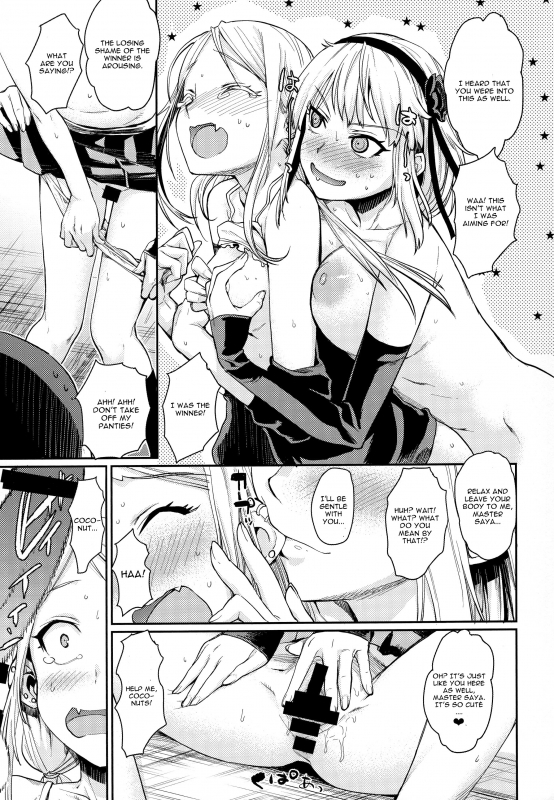 (Dagashi Daisuki!) [Penpengusa Club (Katase Minami)] Sayashi Dashi (Dagashi Kashi) [English] [CGrascal]_12