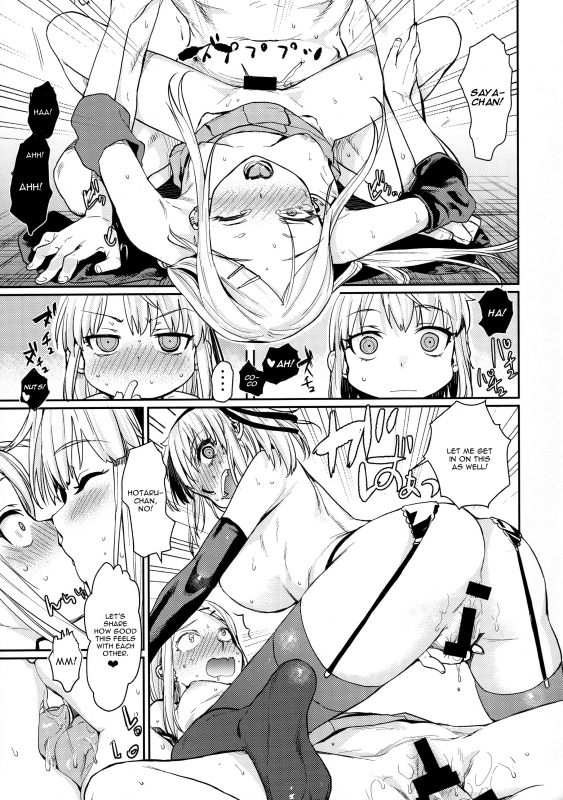 (Dagashi Daisuki!) [Penpengusa Club (Katase Minami)] Sayashi Dashi (Dagashi Kashi) [English] [CGrascal]_16