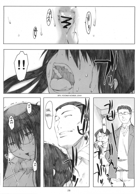 (Dai 1 Kai Genshiken & Kujibiki Unbalance Omoshirokat_26
