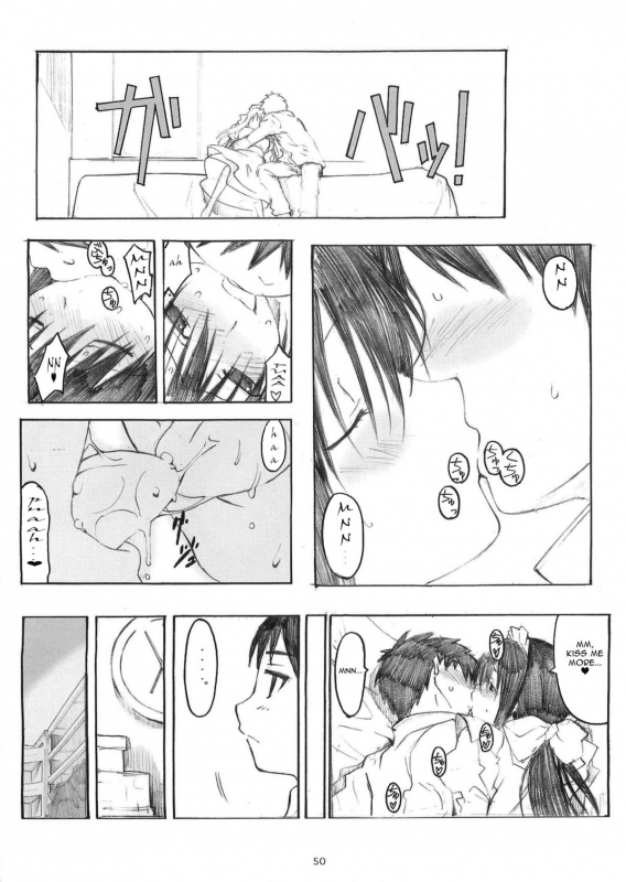 (Dai 1 Kai Genshiken & Kujibiki Unbalance Omoshirokat_48