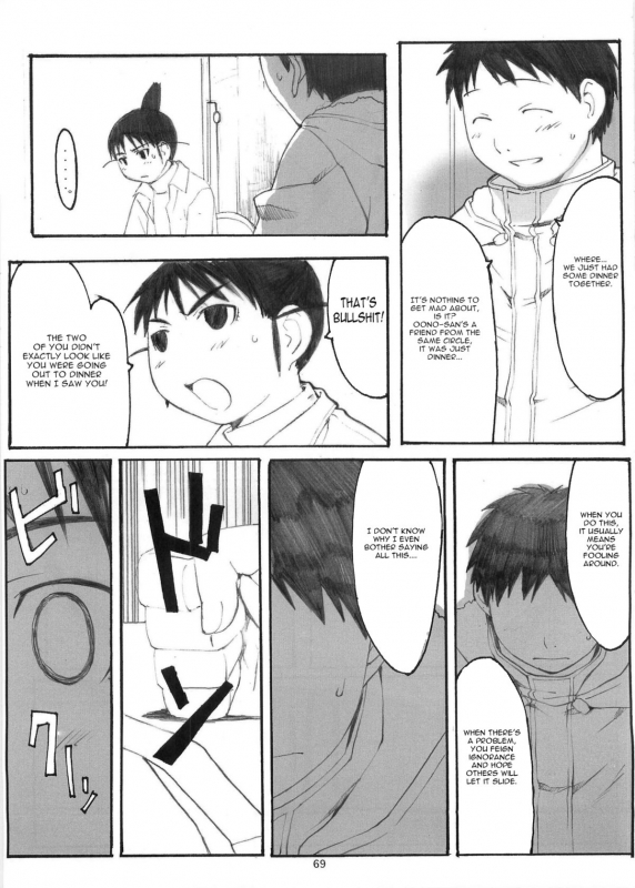 (Dai 1 Kai Genshiken & Kujibiki Unbalance Omoshirokat_67