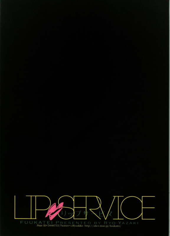 (Dai 3 Kai Hekigai Chousa Haku) [Fuukatei (Yazaki Ryoo)] LIP SERVICE (Shingeki no Kyoj_29