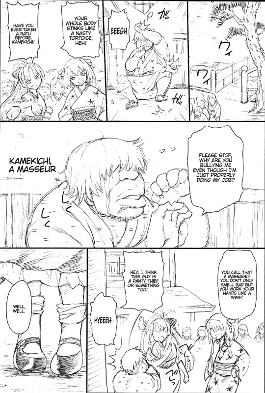 (Daikyuushuu Touhousai 12) [Eromazun (Ma-kurou)] Yasashii Sanae-sama  The Kind Sanae-sama _01