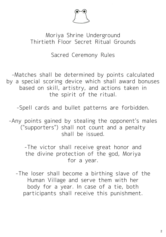 (Daikyuushuu Touhousai 7) [Sliver Ion, Kasou Genjitsu (fujy, Hasek_03