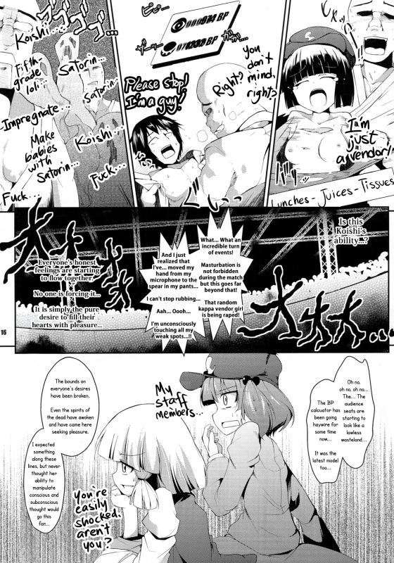 (Daikyuushuu Touhousai 7) [Sliver Ion, Kasou Genjitsu (fujy, Hasek_16
