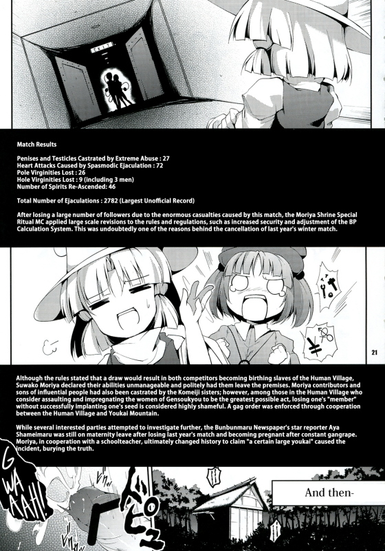 (Daikyuushuu Touhousai 7) [Sliver Ion, Kasou Genjitsu (fujy, Hasek_20