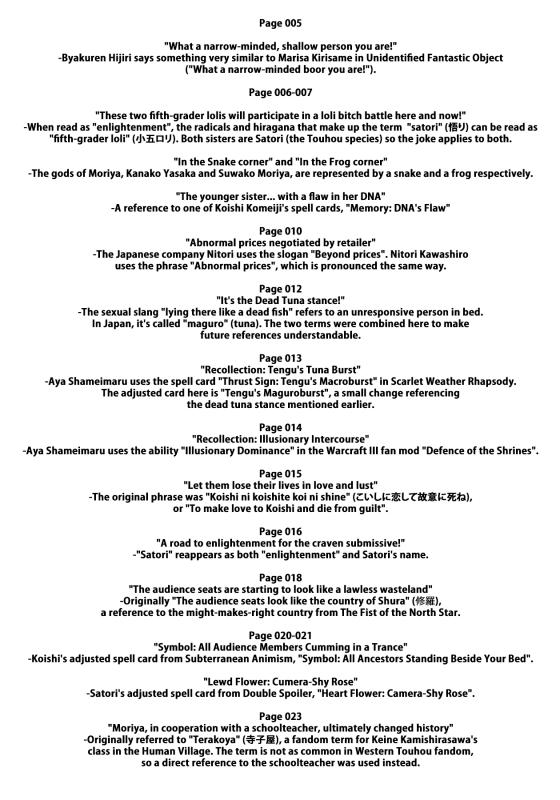 (Daikyuushuu Touhousai 7) [Sliver Ion, Kasou Genjitsu (fujy, Hasek_24