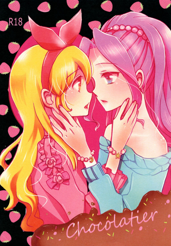 (Dokkidoki Live 7) [Furanki (NOTO)] Chocolatier (Aikatsu!) [English] [Lazy Lily]_00