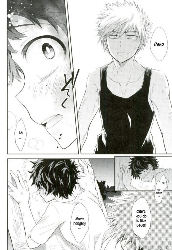 (Douyara Deban no Youda! 2) [bb (Ume)] Oni no Nemuru Ma ni (Boku no Hero Academia) [English]_12