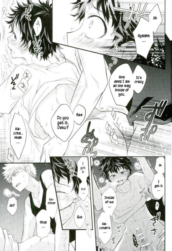 (Douyara Deban no Youda! 2) [bb (Ume)] Oni no Nemuru Ma ni (Boku no Hero Academia) [English]_15