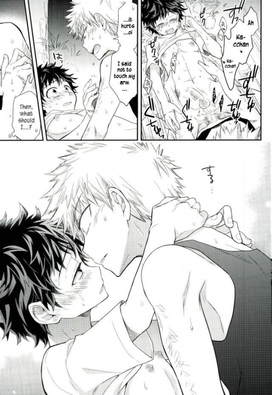 (Douyara Deban no Youda! 2) [bb (Ume)] Oni no Nemuru Ma ni (Boku no Hero Academia) [English]_17