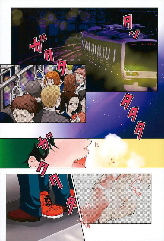 (Douyara Deban no Youda! 3) [Tamago Teikoku (Kimi)] Byousoku Blackout (Boku no Hero Academia) [English]_01