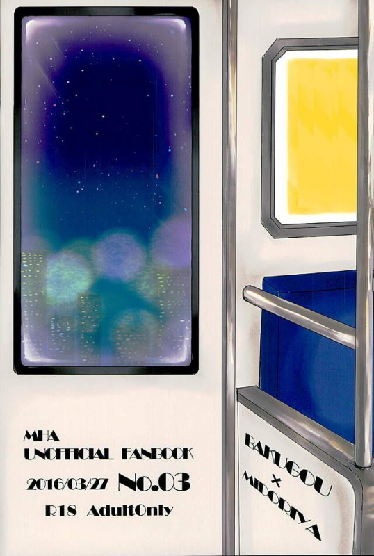 (Douyara Deban no Youda! 3) [Tamago Teikoku (Kimi)] Byousoku Blackout (Boku no Hero Academia) [English]_23