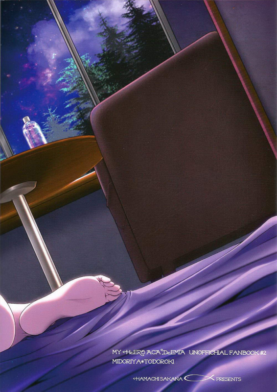 (Douyara Deban no Youda! 4) [Sakana Kusai (Sakamei Hamachi)] _01