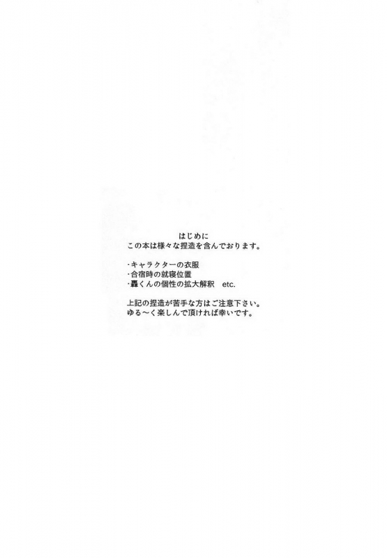 (Douyara Deban no Youda! 4) [Sakana Kusai (Sakamei Hamachi)] _02