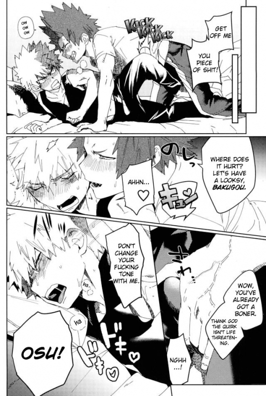 (Douyara Deban no Youda! 6) [SCO.LABO (shoco)] Don't Say My Name (Boku no Hero Academia) [English]_05