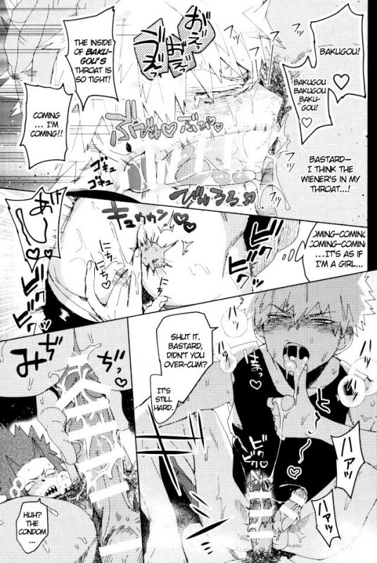 (Douyara Deban no Youda! 6) [SCO.LABO (shoco)] Don't Say My Name (Boku no Hero Academia) [English]_08