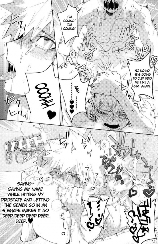 (Douyara Deban no Youda! 6) [SCO.LABO (shoco)] Don't Say My Name (Boku no Hero Academia) [English]_15