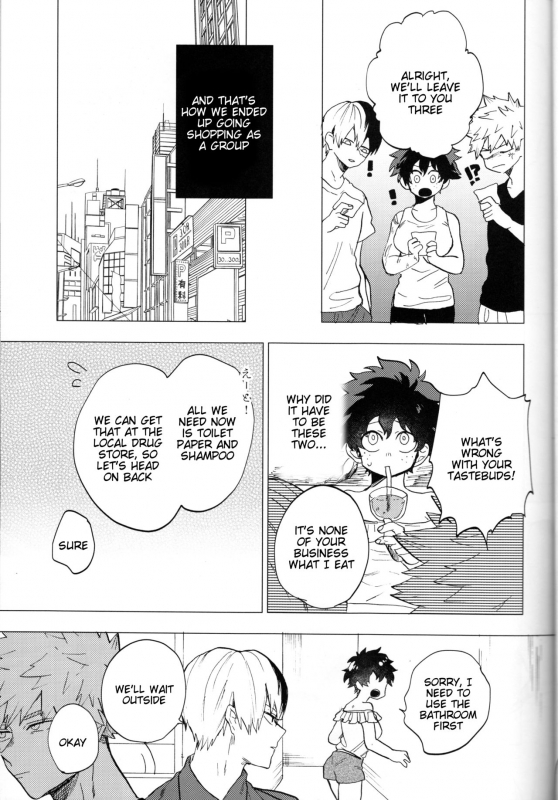 (Douyara Deban no Youda! 8) [Fuzainoyamada (Fuzai Yumoto)] Ookami ni Goyou_07