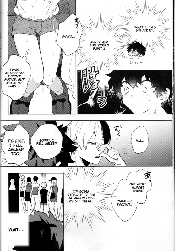 (Douyara Deban no Youda! 8) [Fuzainoyamada (Fuzai Yumoto)] Ookami ni Goyou_10