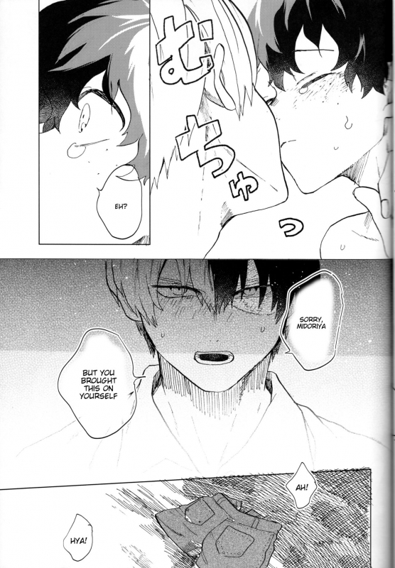 (Douyara Deban no Youda! 8) [Fuzainoyamada (Fuzai Yumoto)] Ookami ni Goyou_15