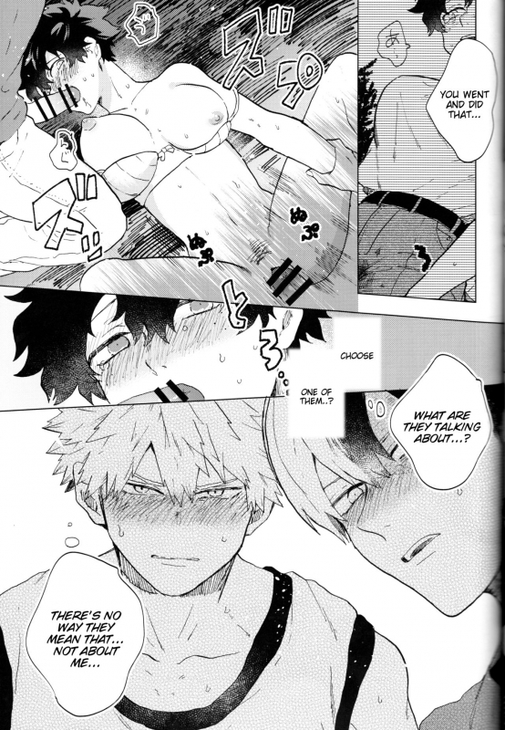 (Douyara Deban no Youda! 8) [Fuzainoyamada (Fuzai Yumoto)] Ookami ni Goyou_17