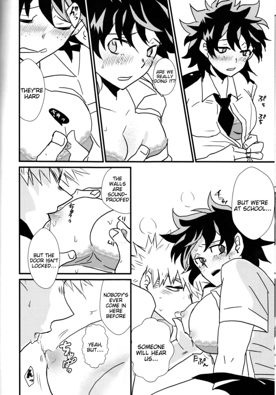 (Douyara Deban no Youda! 8) [SL (Bell)] Natsu to Sora to Kimi to (Boku no Hero Academia_10