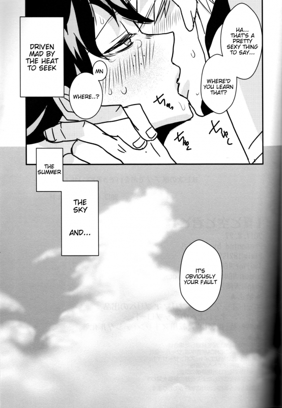 (Douyara Deban no Youda! 8) [SL (Bell)] Natsu to Sora to Kimi to (Boku no Hero Academia_19