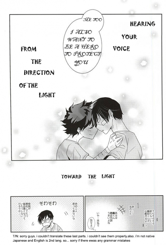 (Douyara Deban no Youda!) [Ambient (Kuriyama Natsuki)] Koe ga Kikoeru Hikari _23