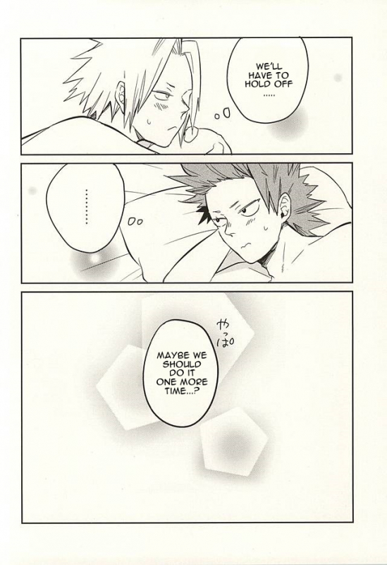 (Douyara Deban no Youda!) [Strawberry55 (Mitsuya)] 0.02 (My Hero Academia) [English]_16