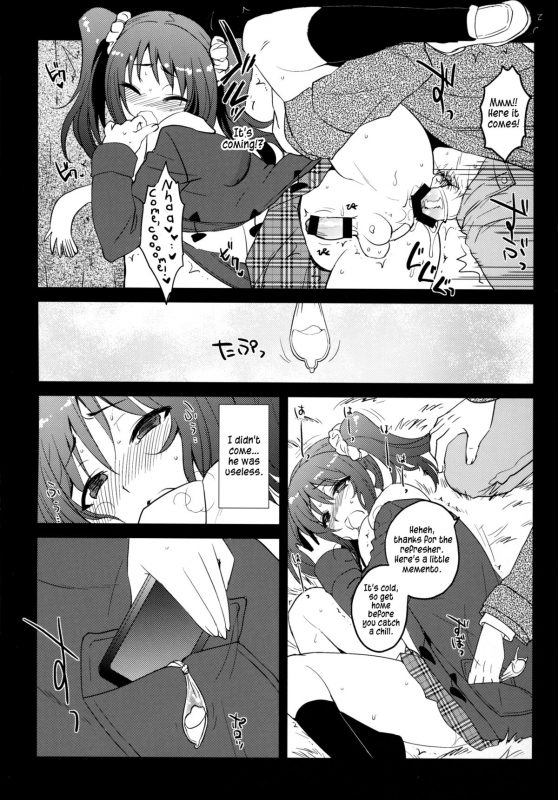 (Dramatic Change 2) [Kitsune (Tachikawa Negoro)] sideMess+ (THE iDOLM@STER SideM) [English] =LWB=_07